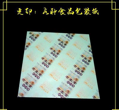 食品防油紙、印刷服裝油紙、包鞋紙等包裝用卷筒紙 價(jià)格、廠家與圖片選購指南